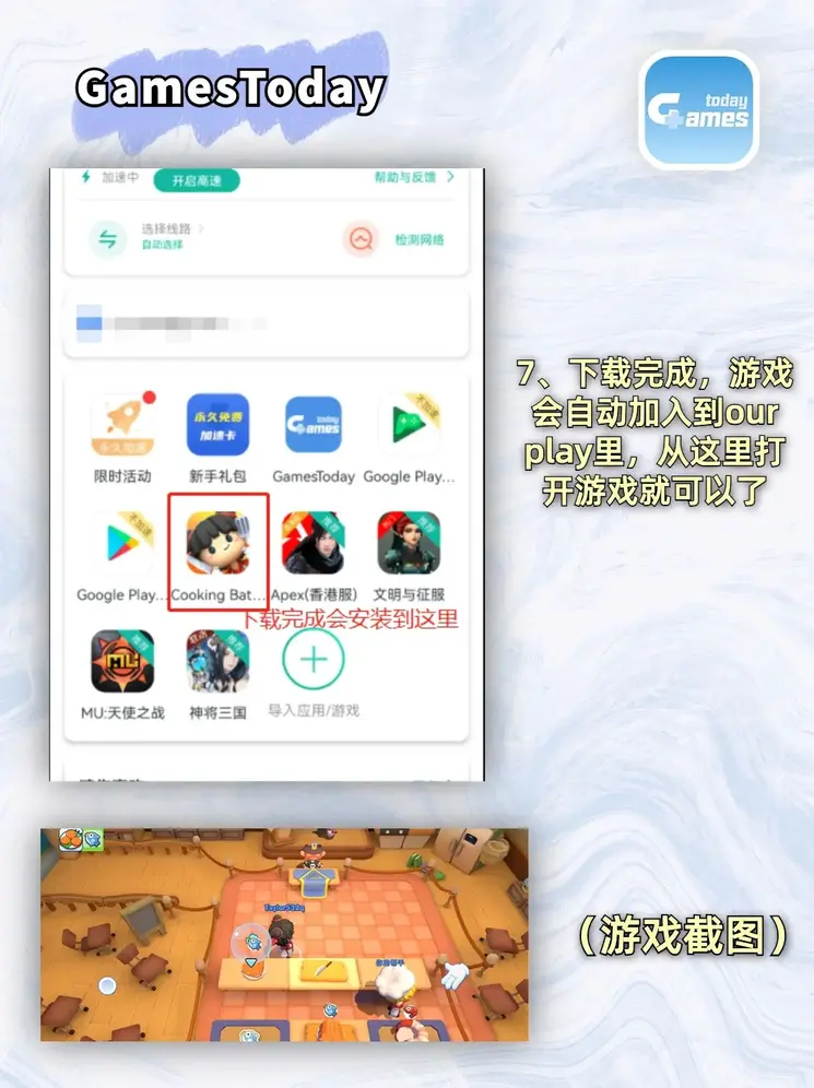 bbin游戏官网下载截图3
